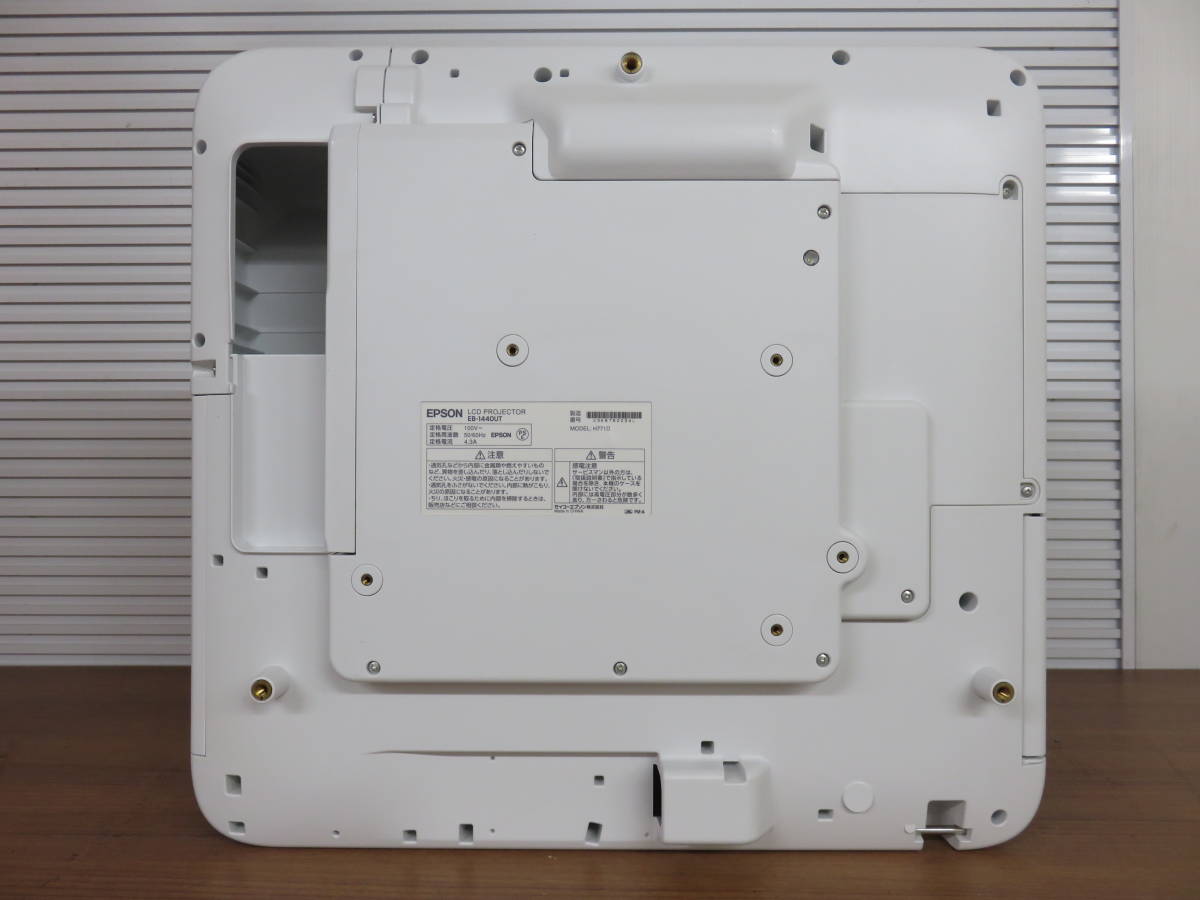 EB-1440UT EPSON ビジネスプロジェクター 超短焦点壁掛け対応モデル
