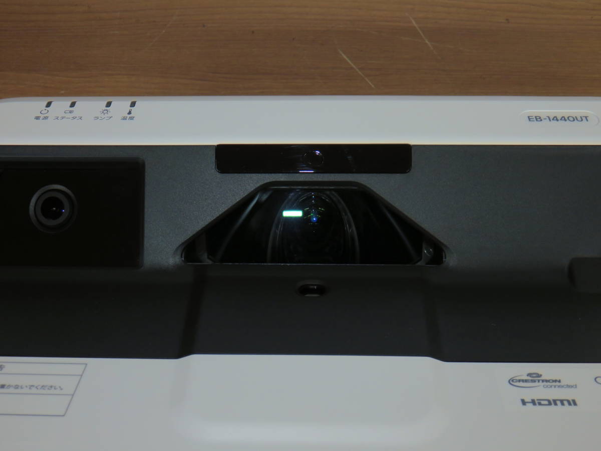 EB-1440UT EPSON ビジネスプロジェクター 超短焦点壁掛け対応モデル