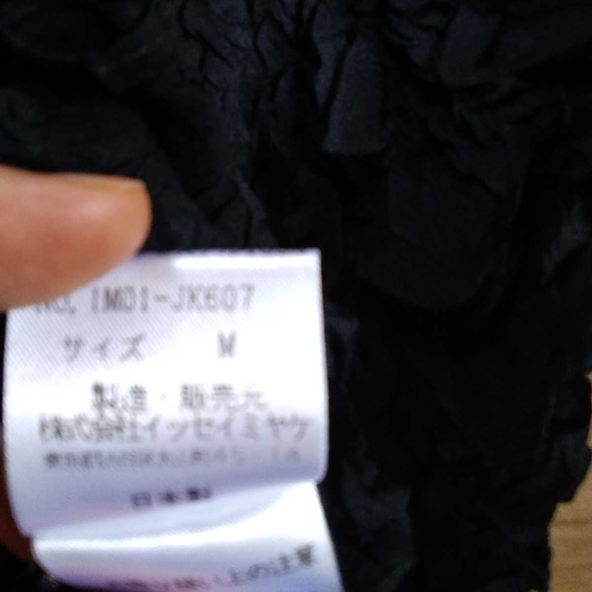 イッセイミヤケ ISSEY トップス 公式通販 PLEATS PLEASE MIYAKE 黒