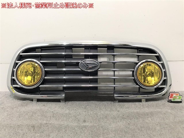 ミラジーノ L700S/L702S/L710S フロントグリル(フォグランプ/ライト ミラジーノ L700S/L702S/L710S フロントグリル(フォグランプ/ライト
