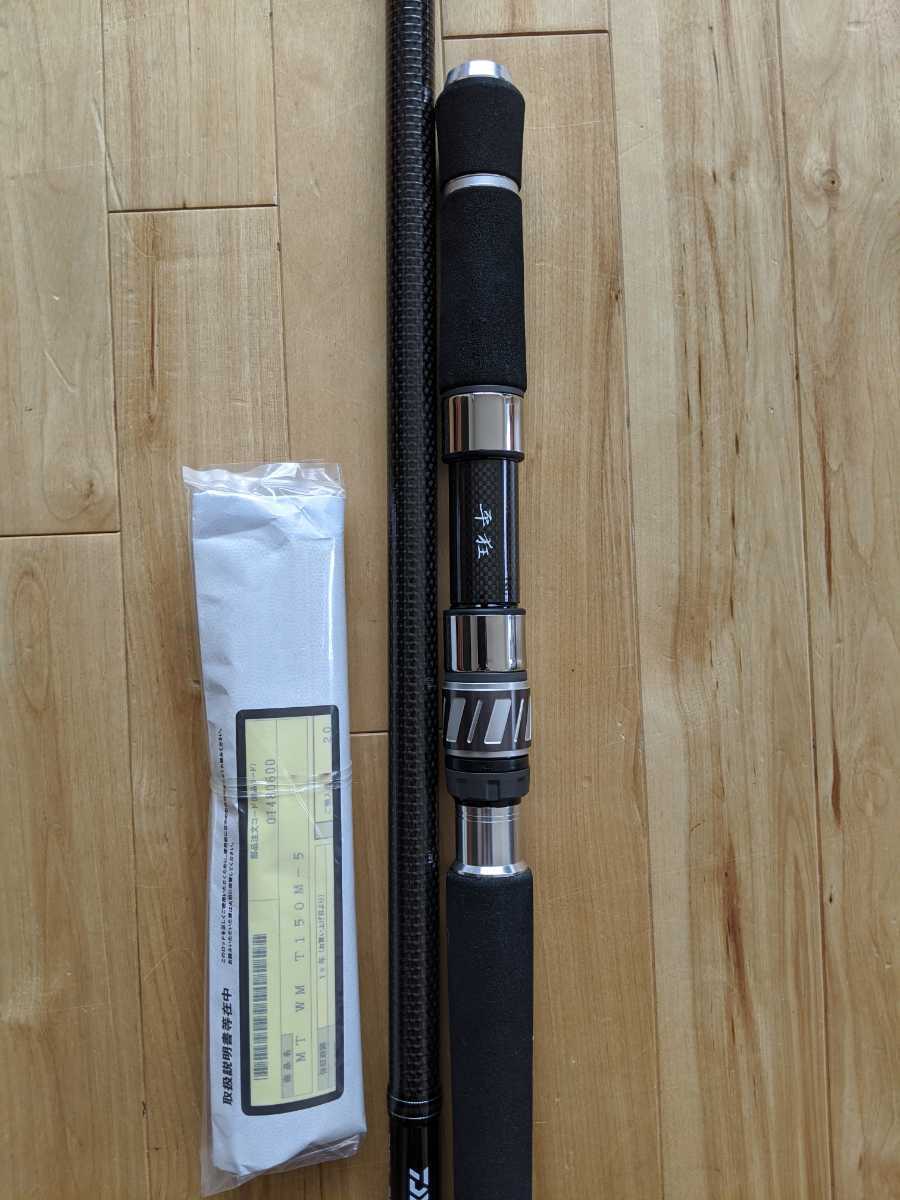 DAIWA ダイワ モアザン ワイズメン T150M-5 平狂 ルアーロッド ロッド