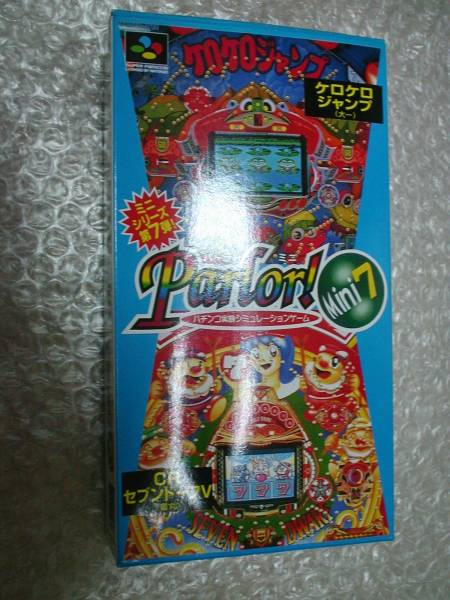 中古 SFC パチンコ パーラーミニ8本セット ホー助くんDX等 