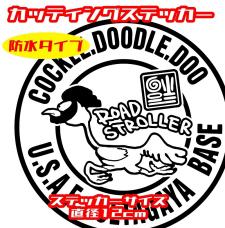 年06月 世田谷ベース ロードストローラーのヤフオク の相場 価格を見る ヤフオク の世田谷ベース ロードストローラーのオークション売買情報は37件が掲載されています