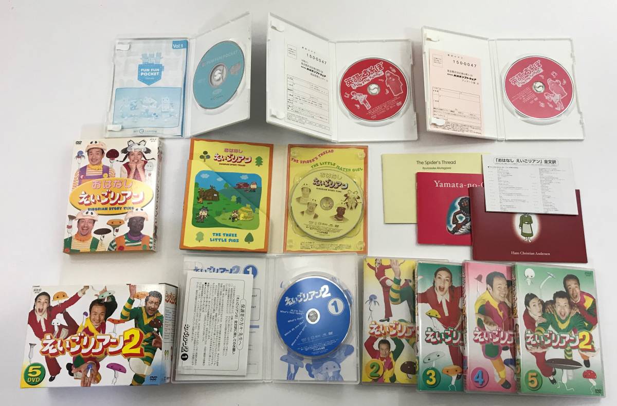 Dvd box スーパーえいごリアン dvd DVD えいごリアン 4 - メルカリ