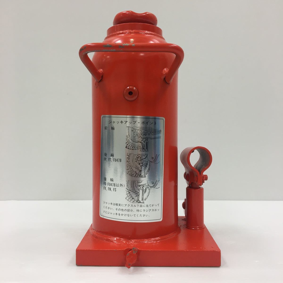 【中古】マサダ製作所 ダルマジャッキ HP-15 15トン 油圧ジャッキ ③_3