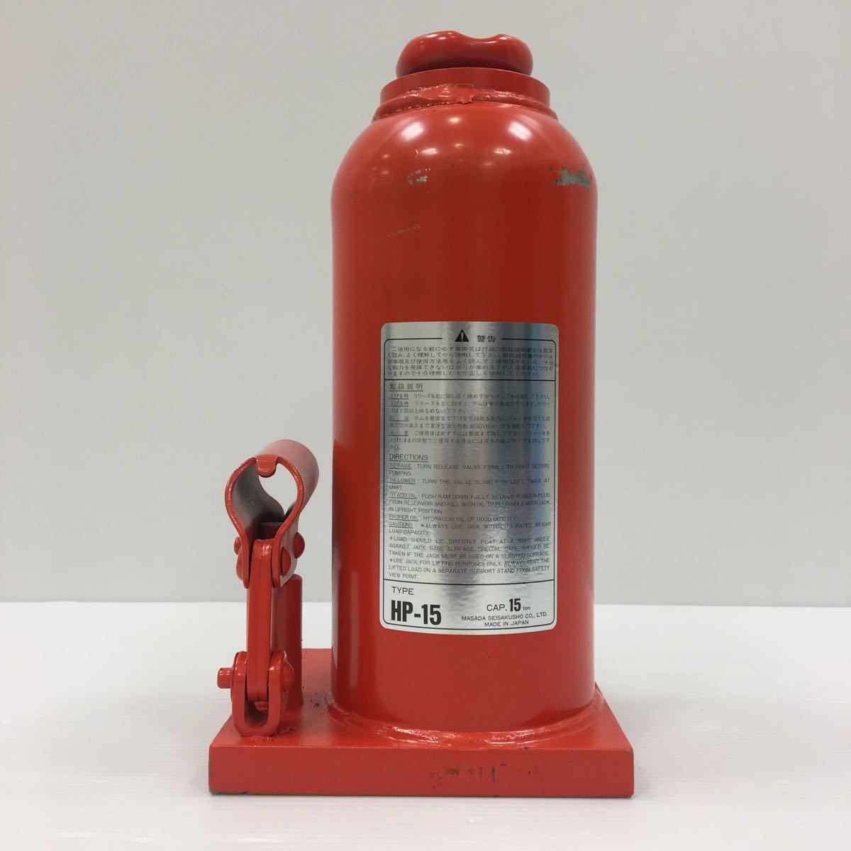 【中古】マサダ製作所 ダルマジャッキ HP-15 15トン 油圧ジャッキ ③_5