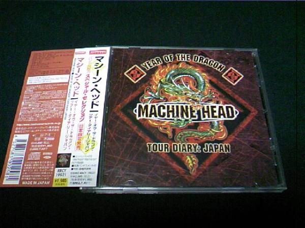 MACHINE HEAD★マシーンヘッド◆Year of the Dragon VIO-LENCE_1