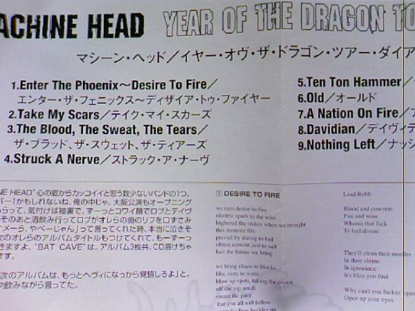MACHINE HEAD★マシーンヘッド◆Year of the Dragon VIO-LENCE_2