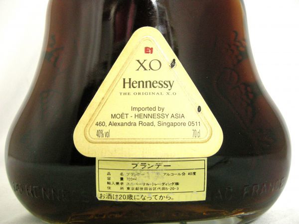 1000円スタート 酒 Hennessy XO ヘネシー クリアボトル 700ml 40% 未開