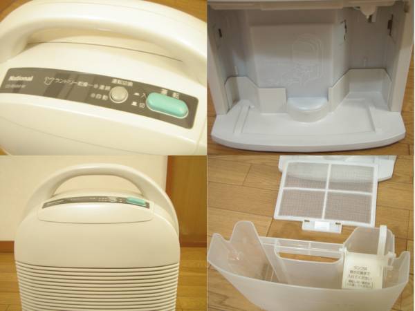 ☆ナショナル除湿機 CD-B56M-W 検/パナソニック☆(除湿器)｜売買された