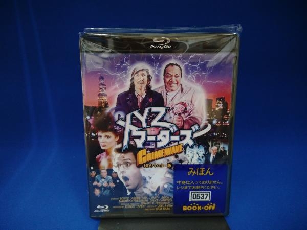 XYZマーダーズ -HDリマスター版-(Blu-ray Disc) 外国映画 映画、ビデオ