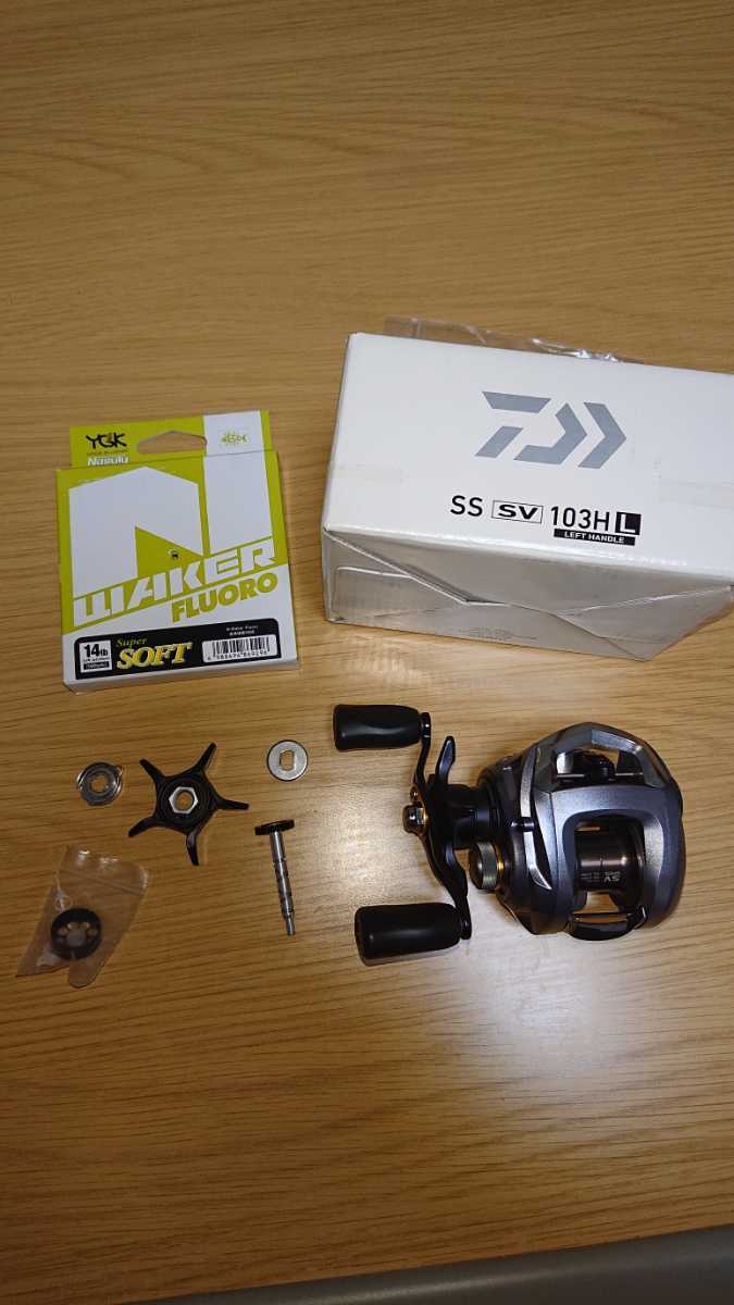 数量限定，限定セール ダイワ sssv 103HL ほぼ プチカスタム おまけてんこ盛り(ダイワ)｜売買されたオークション情報、yahooの商品情報をアーカイブ公開 - オークファン ダイワ