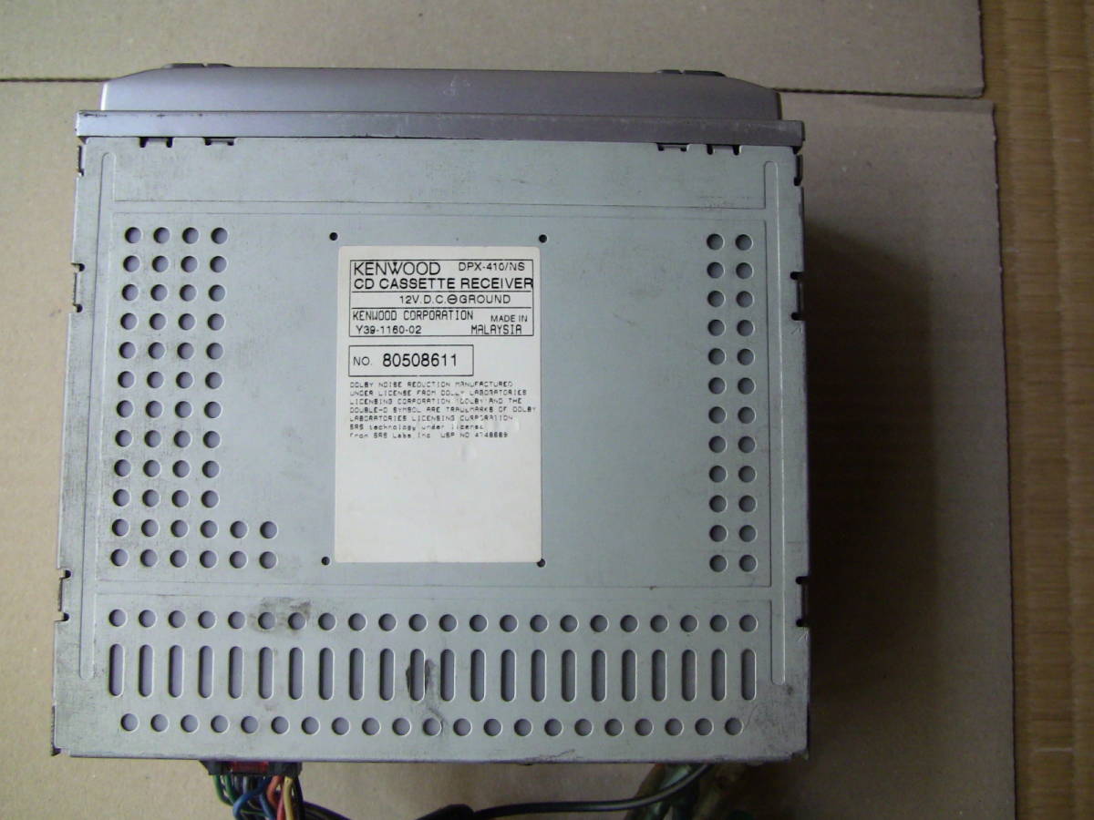 当時物KENWOOD DPX-4100 CDカセットDSPレシーバー Kenwood DPX-4100
