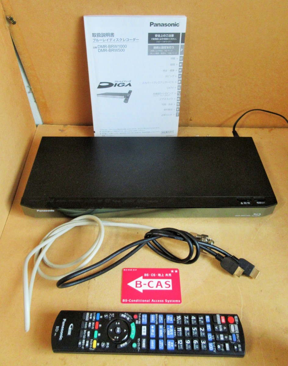 ☆パナソニック Panasonic DIGA DMR-BRW1000 1TB ブルーレイディスク