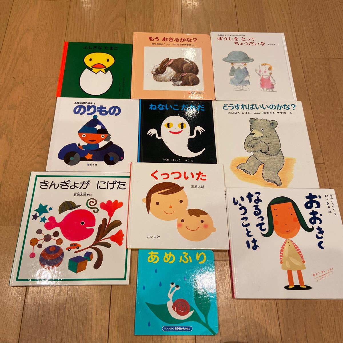 うずらちゃんのかくれんぼ うずらちゃんの : ミニ絵本 おでかけ版 即決 
