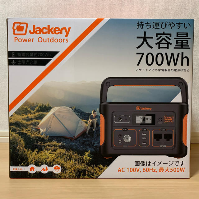 Jackery（ジャクリ）ポータブル電源700は車中泊での旅に最適なのか キャンプ・車中泊の必須アイテム！驚異の192000mAh!?大容量ポータブル 筆者愛用「Jackery 0 （ジャクリ）ポータブル電源700」は使い勝手抜群 キャンプや車中泊はもちろん災害時も役立つポータブル電源は700wh以上 700を使ってみた ポータブル電源 レビュージャクリ（Jackery）ポータブル電源 700」を使ってみた 冬キャンプに必須！Jackery「ポータブル電源 700(708)を購入！60Hz固定って 大容量のjackery 車中泊快適化ポータブル電源を大容量に乗り換え！Jackery 大容量192000mah&frasl;700wh 大容量ポータブル電源Jackery(ジャクリ)1000はキャンプや車中泊で大
