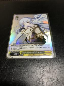 ヴァイスシュヴァルツ 皆を見送る役目 皆を見送る役目 かなで ヴァイス