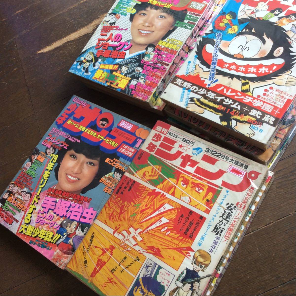 当時物美品】週刊 少年 ジャンプ 1986年20号 漫画 アニメ 【公式通販】
