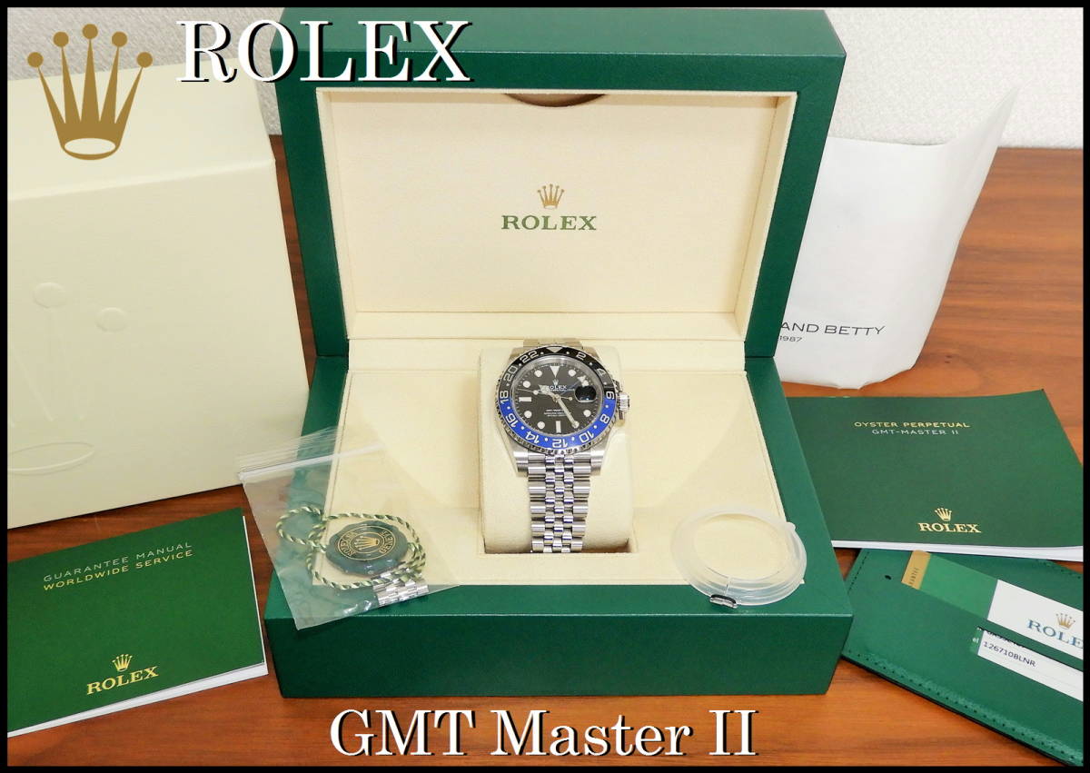 4)ロレックス GMT-MASTERⅡ ケース 箱 空箱 付属品 ROLEX 時計