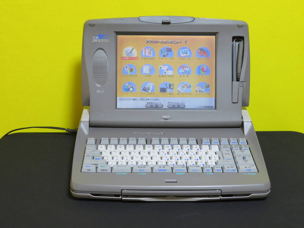 HOT，お買い得 CASIO製ワープロPX-8付属品多数動作保証あり