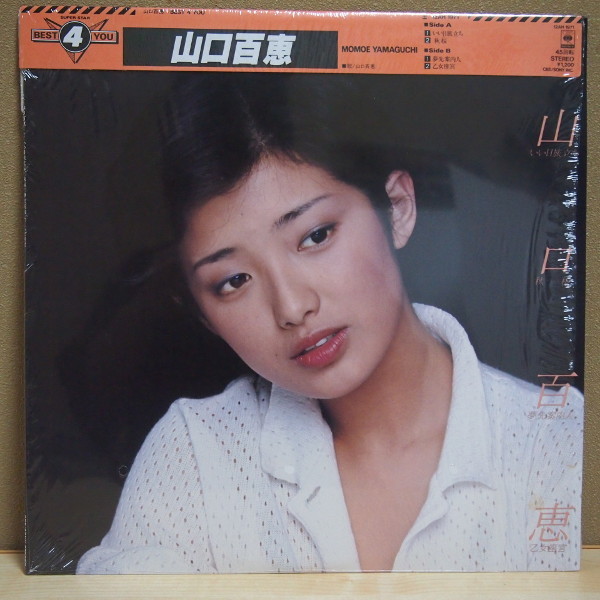 一十三十一 レコード 2026年最新Yahoo!オークション : 2LP 公式通販