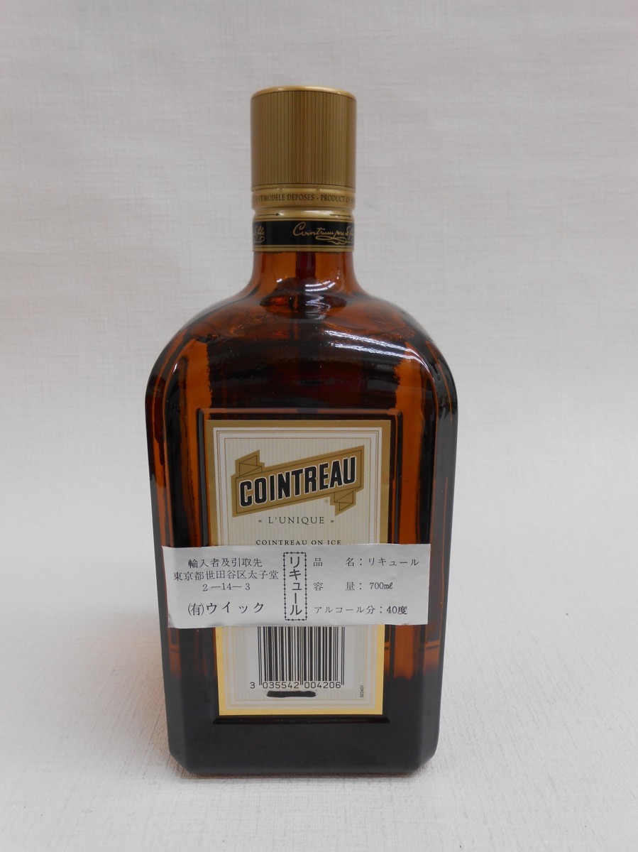 【大黒屋】未開栓　COINTREAU　コアントロー　リキュール　箱入り　700ml コアントロー COINTREAU 未開栓 [オレンジ : 0