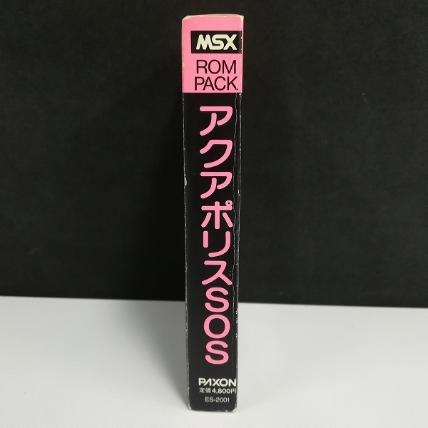 アクアポリスSOS MSX ROM PACK gL617x [希少] 箱有 MSXソフト アクア