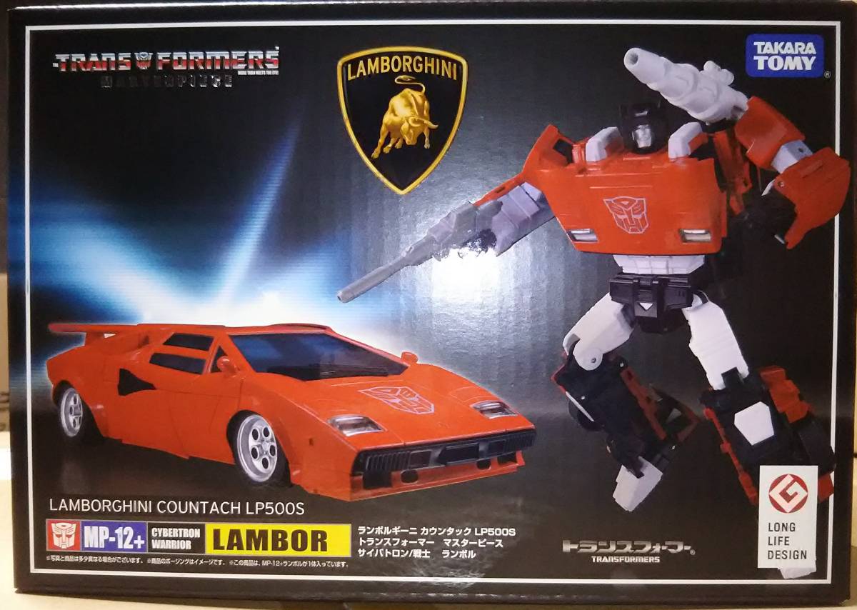 トランスフォーマーマスターピース MP-12+ ランボル 新品
