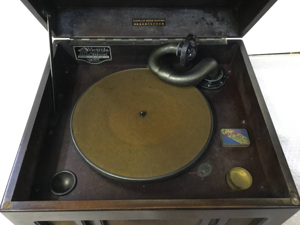ビクター Victrola Victor Yahoo!オークション 「蓄音機 アンティーク