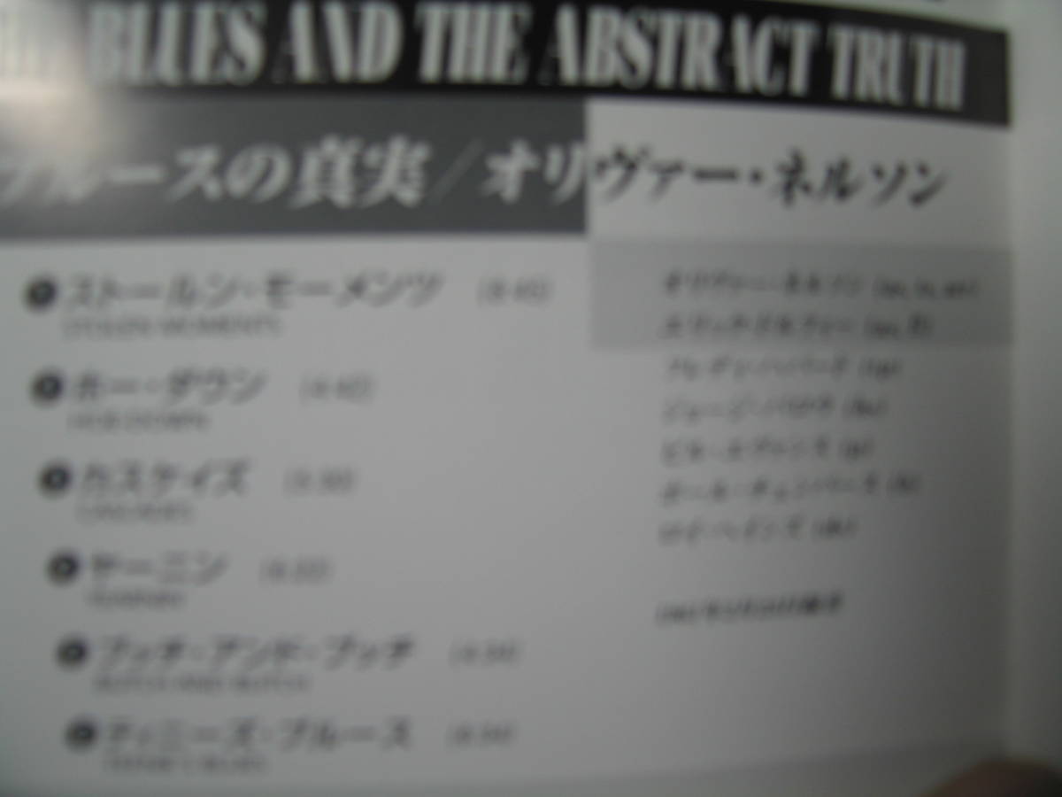 無傷デジパックcd オリヴァー ネルソン Oliver Nelson ブルースの真実 ビル エヴァンス エリック ドルフィー フレディ ハバード ジャズ一般 売買されたオークション情報 Yahooの商品情報をアーカイブ公開 オークファン Aucfan Com