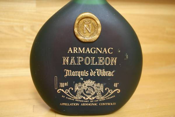 古酒☆アルマニャック ナポレオン ブランデー特級700ml(アルマニャック