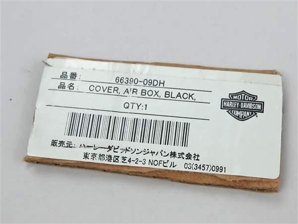 2002-2017V-ROD用エアクリーナーボックスカバーキット 2002-2017 V-ROD