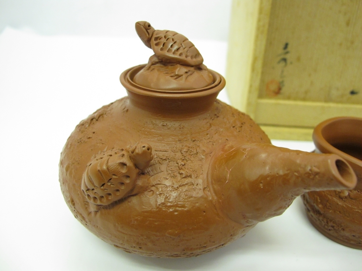 06-11 不識庵素三 井上素三 朱泥 茶器 亀 煎茶道具 共