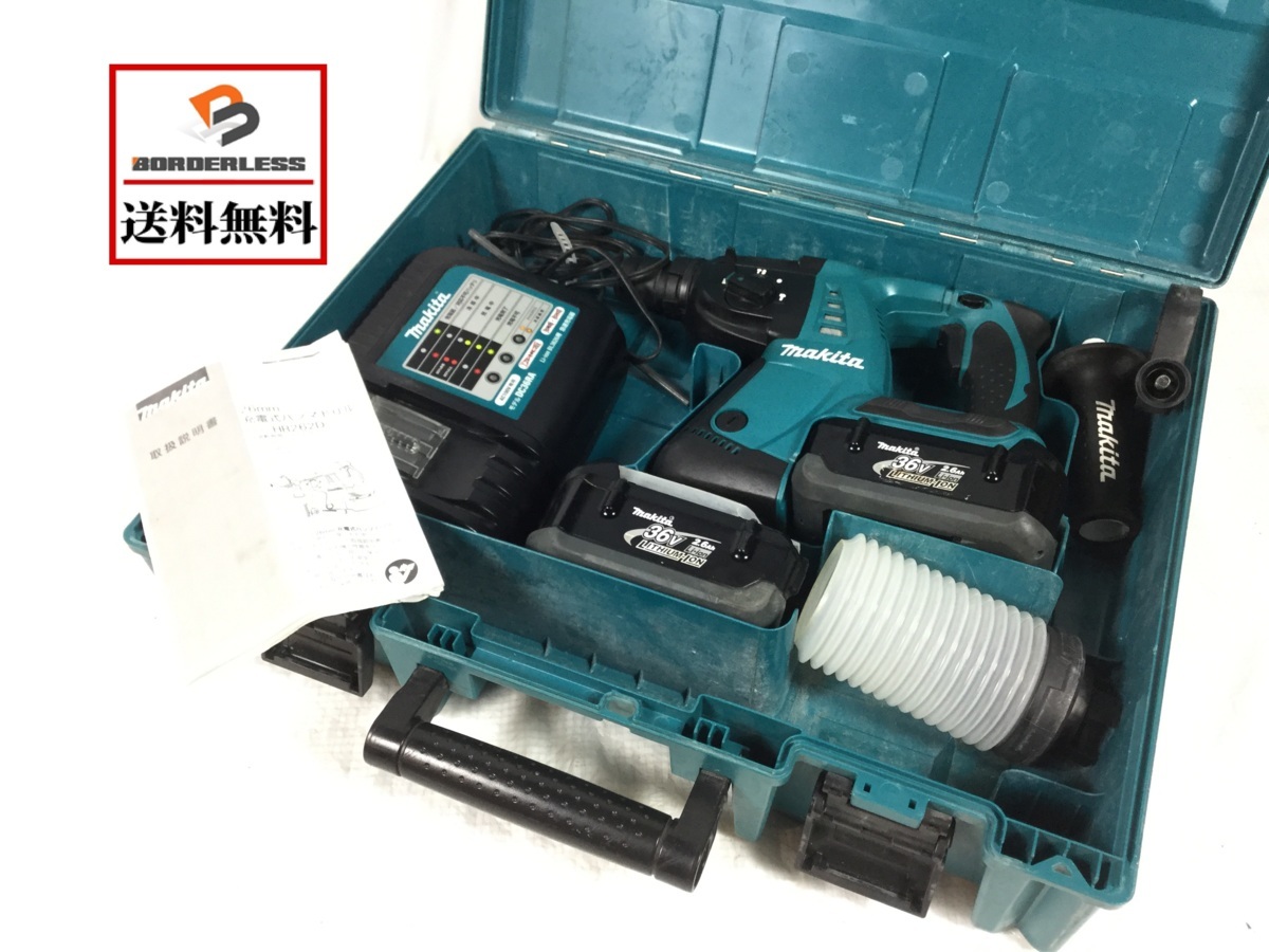 彡 makita マキタ 36V 充電式ハンマドリル HR262D バッテリー2個 36V 3.6Ah 充電器付き 穴あけ 穿孔(本体)｜売買されたオークション情報、yahooの商品情報をアーカイブ公開 - オークファン ハンマドリル