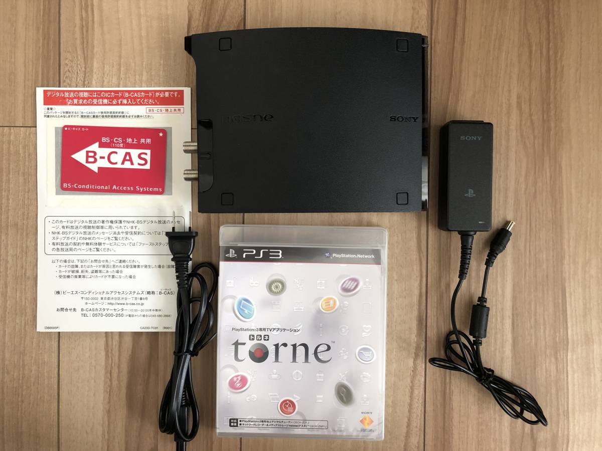 nasne | CECH-ZNR1J (ナスネ) SONY (CECH-ZNR1J)メーカー生産終了 周辺