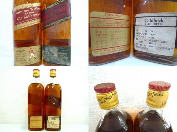 古酒 5本セット Johnnie Walker ジョニーウォーカー Red Label レッド