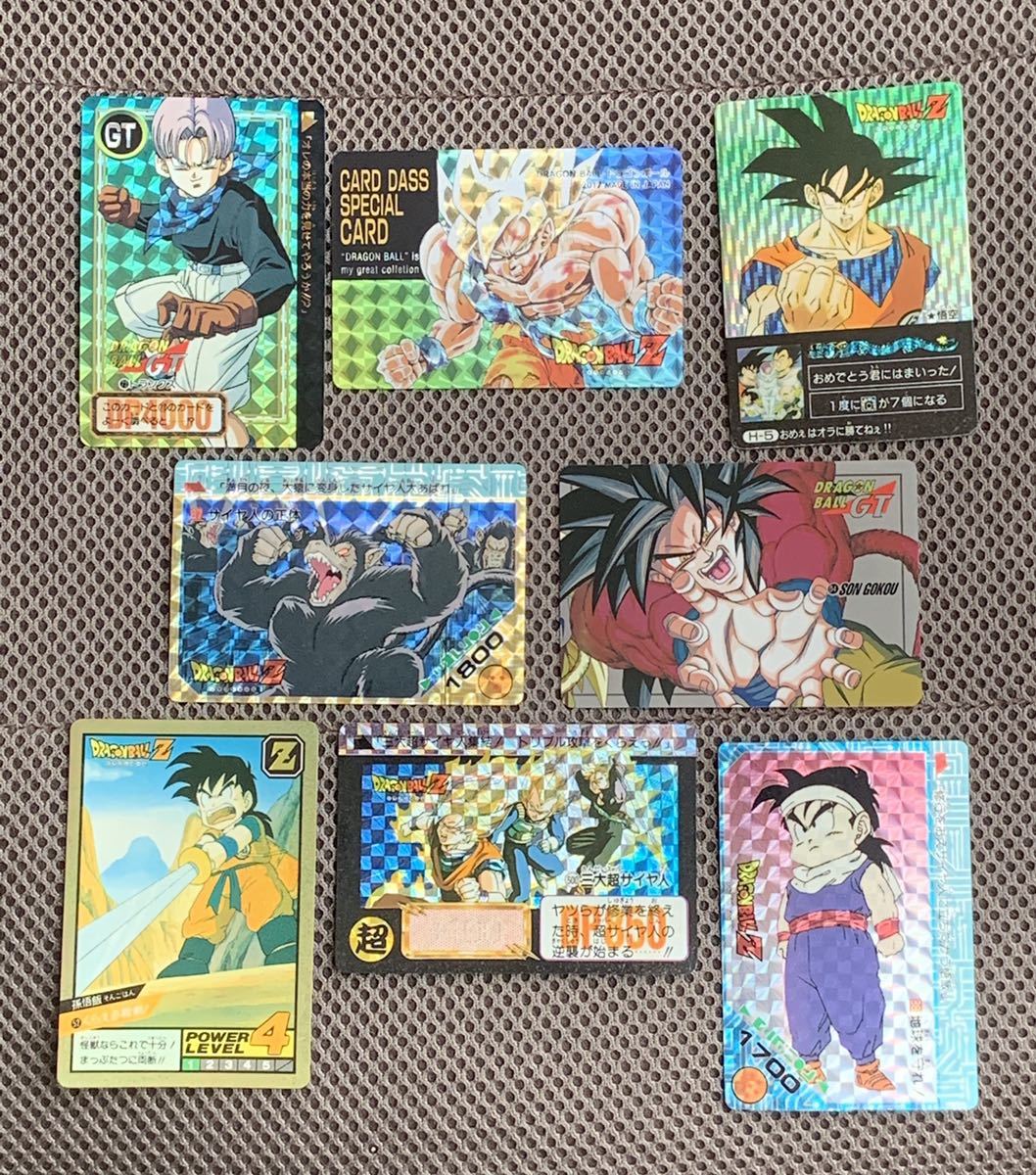 ドラゴンボール 8枚セット SDV8 スーパーバトルカード スーパー