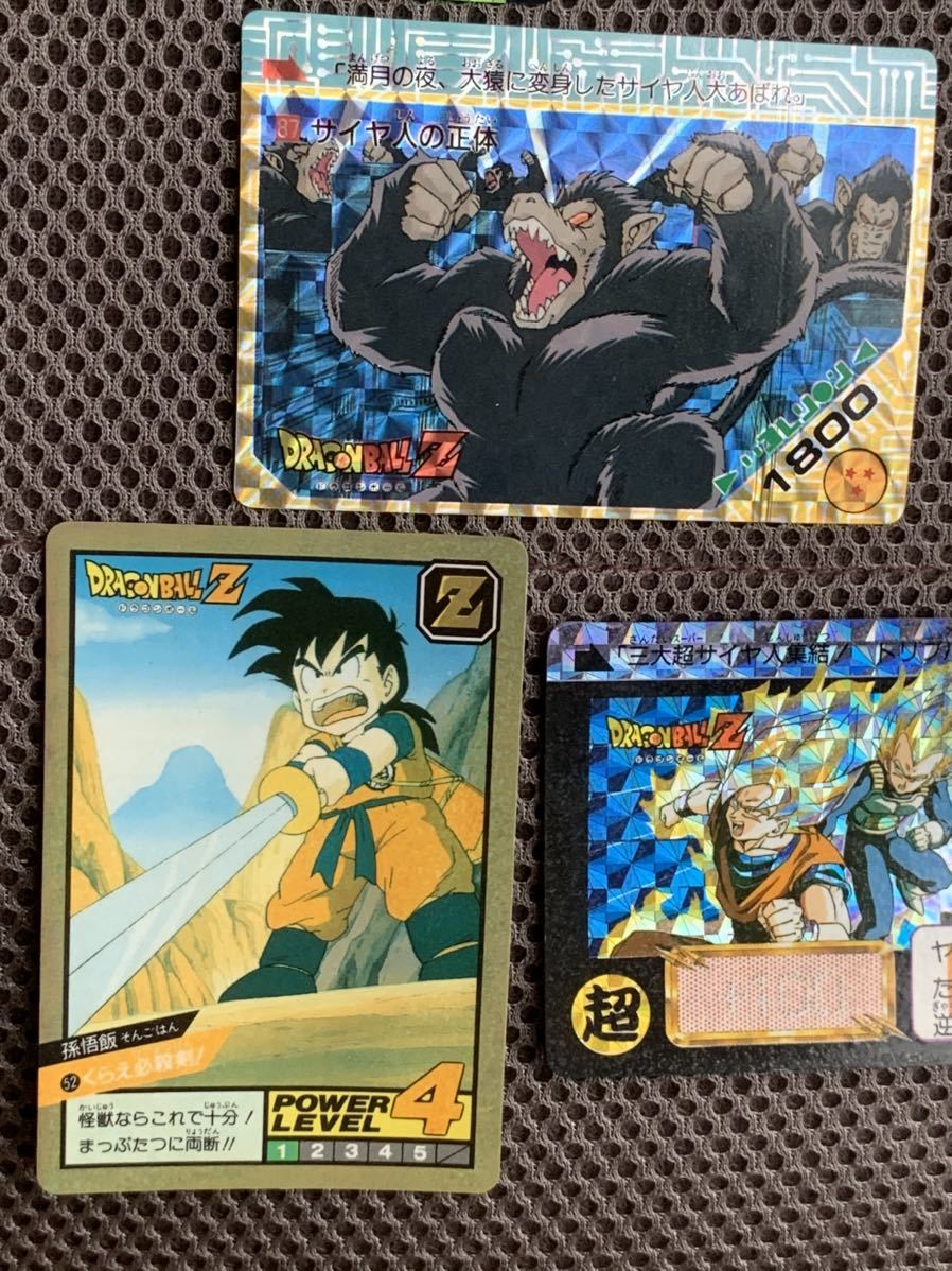 ドラゴンボール 8枚セット SDV8 スーパーバトルカード スーパー
