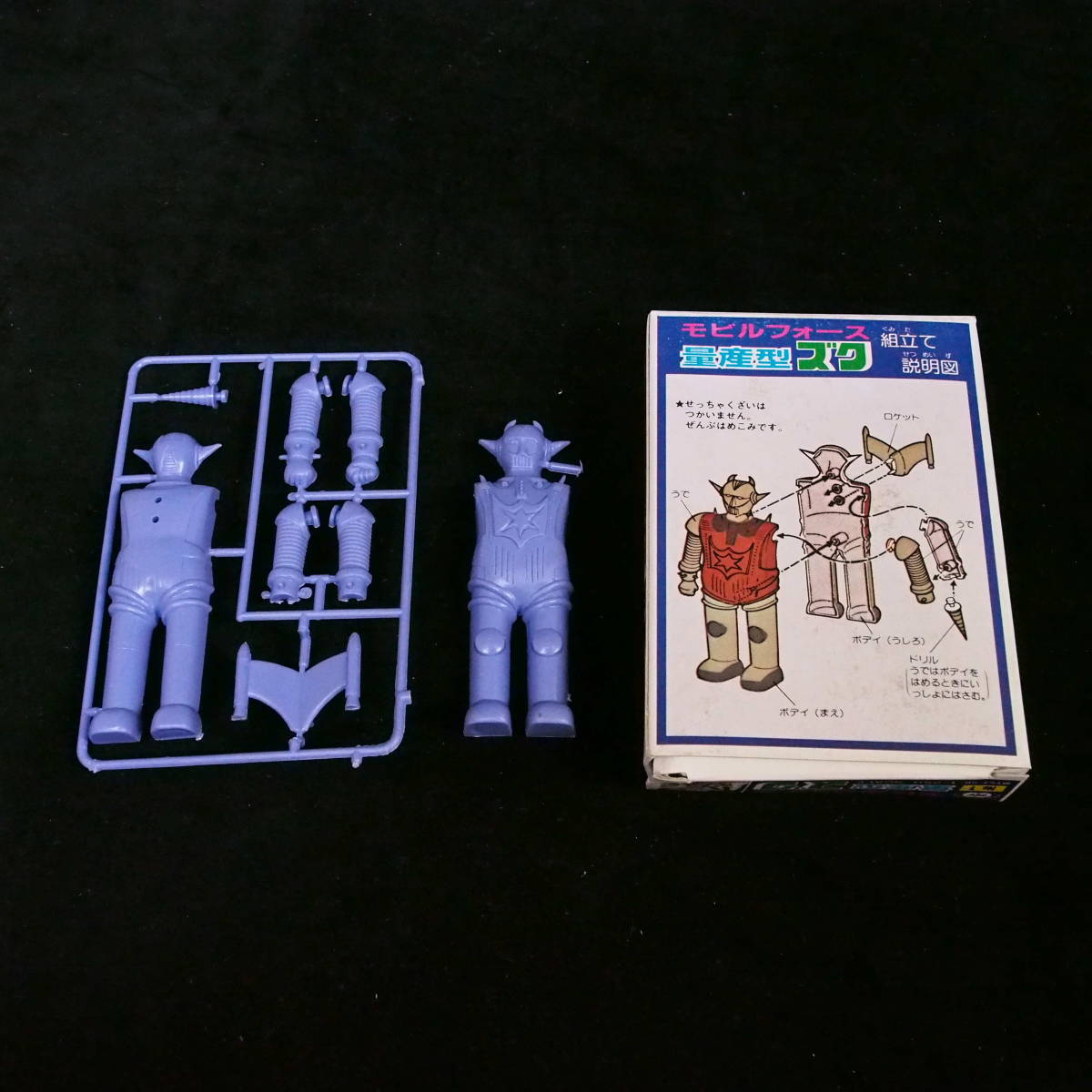人事コンサルタントの読書・映画備忘録: HUREC AFTERHOURS -#高島忠夫の中古品・新品・未使用品一覧 2026年最新Yahoo!オークション 日本映画 長門 裕之 小林 稔侍 Wikipedia - (東映) 岡田茂 ○コミック