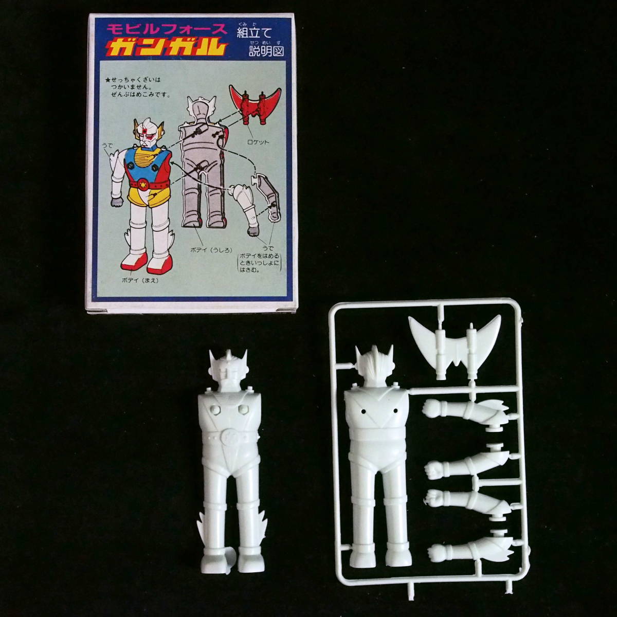人事コンサルタントの読書・映画備忘録: HUREC AFTERHOURS -#高島忠夫の中古品・新品・未使用品一覧 2026年最新Yahoo!オークション 日本映画 長門 裕之 小林 稔侍 Wikipedia - (東映) 岡田茂 ○コミック