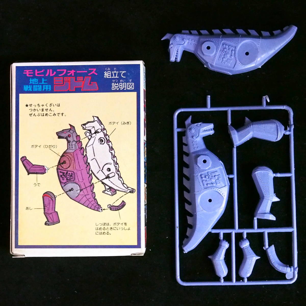 人事コンサルタントの読書・映画備忘録: HUREC AFTERHOURS -#高島忠夫の中古品・新品・未使用品一覧 2026年最新Yahoo!オークション 日本映画 長門 裕之 小林 稔侍 Wikipedia - (東映) 岡田茂 ○コミック