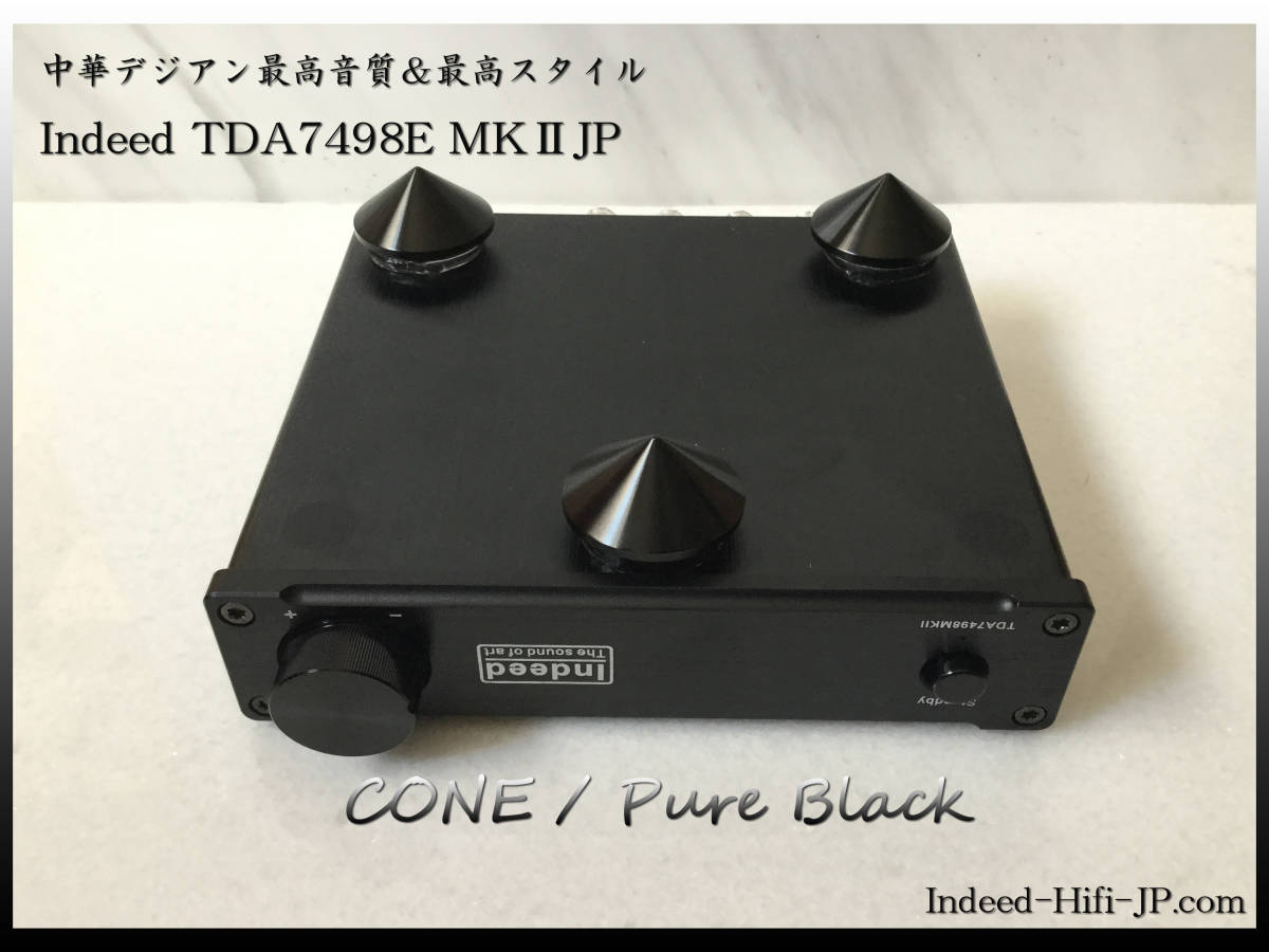 送料無料】デジタルアンプIndeed TDA7498E | MARLEY-RUS.RU