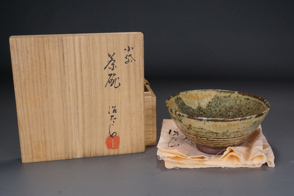 【茶道具】近重治太郎作 小岱焼(しょうだいやき)茶碗 健軍窯 茶道具近重治太郎作 小岱焼(しょうだいやき)茶碗 健軍窯 道具