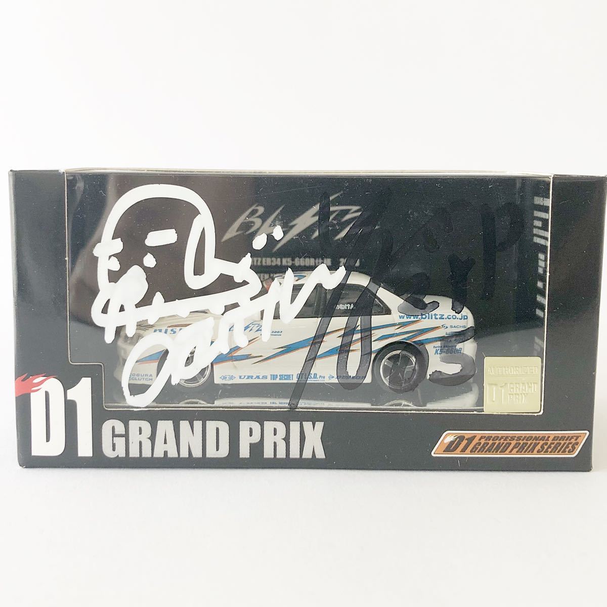 1⁄64 BLITZ ER34 ホットワークス D1 - D1グランプリ GP スカイライン