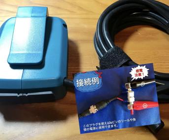 爆買い，限定セール 収納袋付きオマケ付 電動リール用バッテリーアダプター マキタバッテリ用シマダイワ グリーン(その他)｜売買されたオークション情報、yahooの商品情報をアーカイブ公開 - オークファン 電動