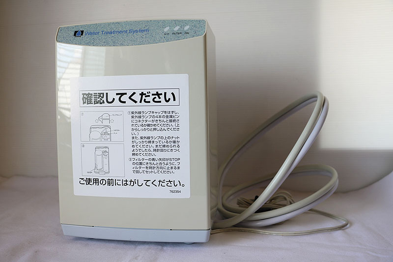 アムウェイ 未使用 AMWAY 浄水器 - 公式通販 卓上型浄水器 保管品 