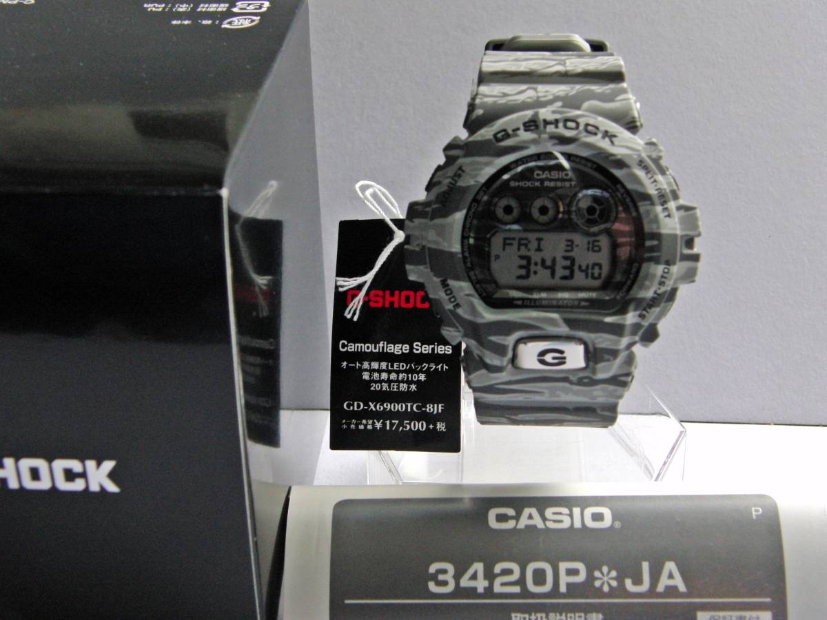 激レア！新品 カシオ Gショック GD-X6900TC-8JF 「Camouflage Series 