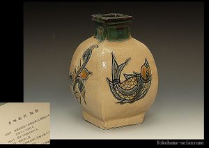 金城敏男のYahoo!オークション(旧ヤフオク!)の相場・価格を見る｜Yahoo