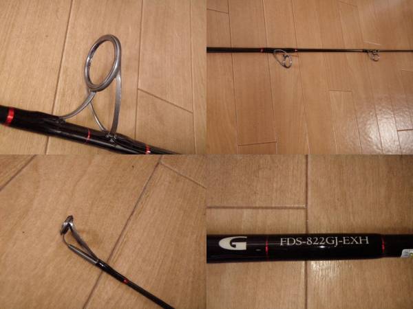 中古美品】Gクラフト ファイティングドルフィンFDS-822GJ-EXH(ルアー  