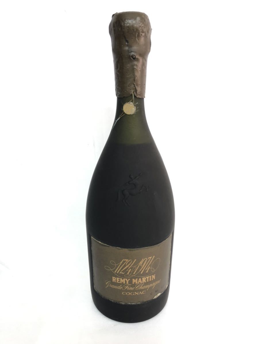 六31］ 1円スタート/未開栓/REMY MARTIN/レミーマルタン/250周年記念